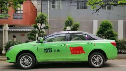 西安市出租汽車行業(yè)推出第六輪承包費減免措施，44家企業(yè)五個月累計讓利1.72億元