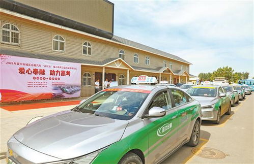 晉中市城區(qū)出租汽車愛(ài)心助考公益活動(dòng)啟動(dòng) 的哥的姐開(kāi)辟綠色通道為夢(mèng)護(hù)航